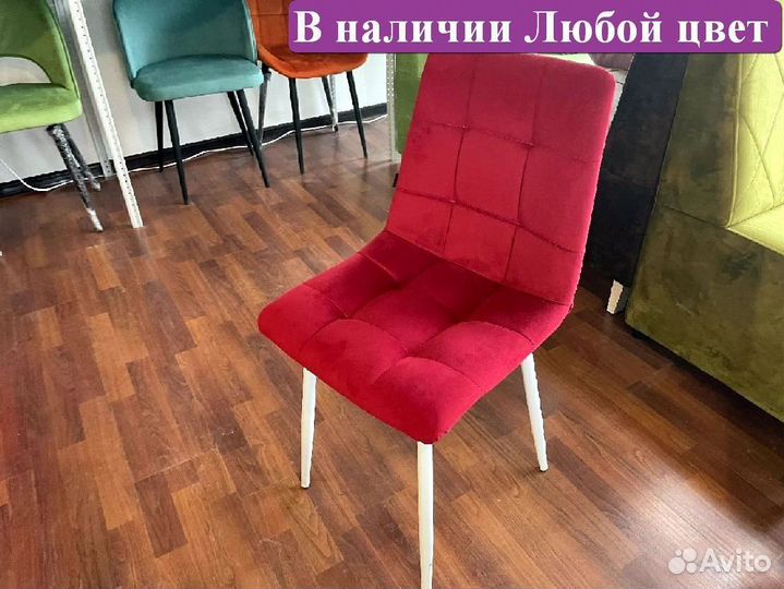 Стул комплект