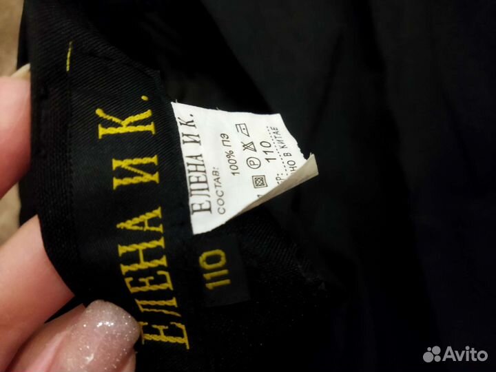 Брюки для мальчика