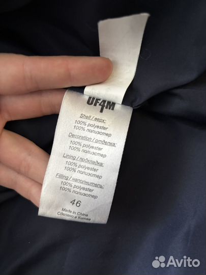 Куртка зимняя