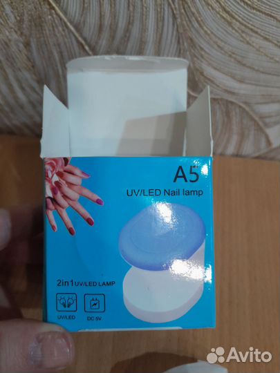 Лампа для сушки ногтей