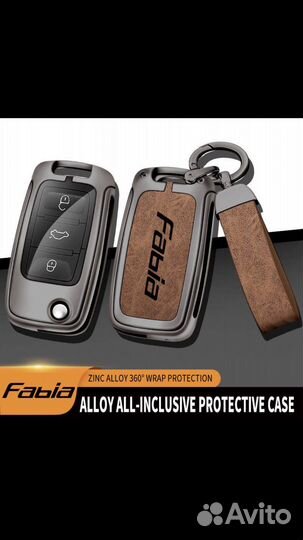 Чехлы для ключа ауди