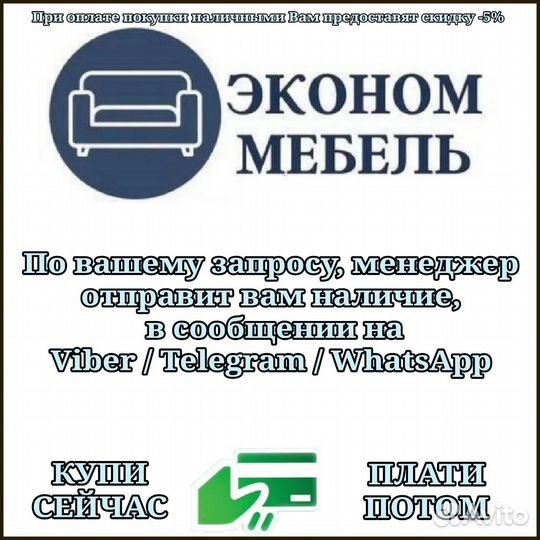 Шкаф с зеркалом мсп 1