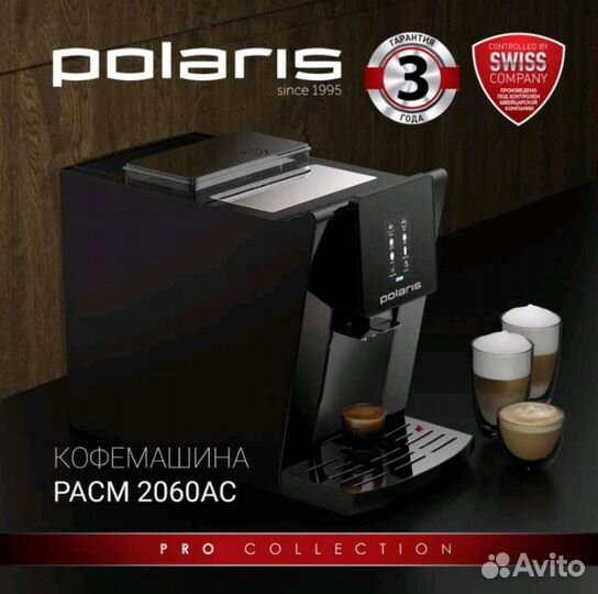 Автоматическая кофемашина Polaris pacm 2060ac
