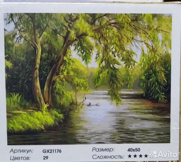 Алмазная мозаика, картины по номерам