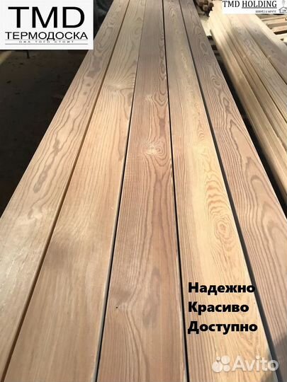 Термососна для террасы, фасада доставка с завода