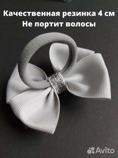 Резинка для волос Бант для волос школьный