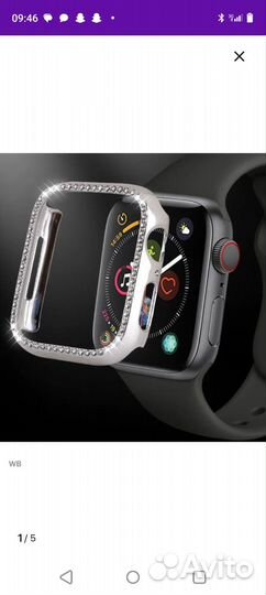 Чехол для SMART часов