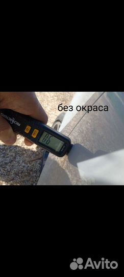 Автоподбор/Разовый осмотр/Авто эксперт/Эндоскоп
