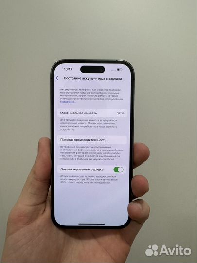 iPhone 14 Pro, 256 ГБ