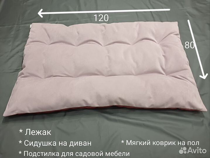 Лежак для собаки 120х80х10