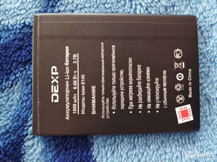 Аккумулятор на Dexp ixion E145