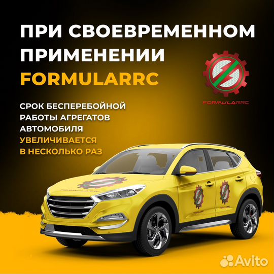 Керамика formularrc для двигателя автомобиля