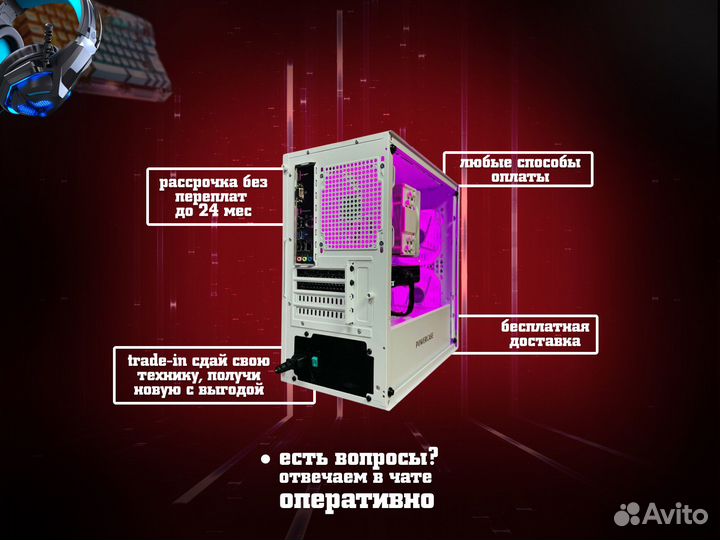 Игровой пк / RTX 3060 Ti / RTX 3070 Ti /I5