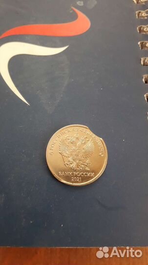 Монета 2рубля с заводским браком