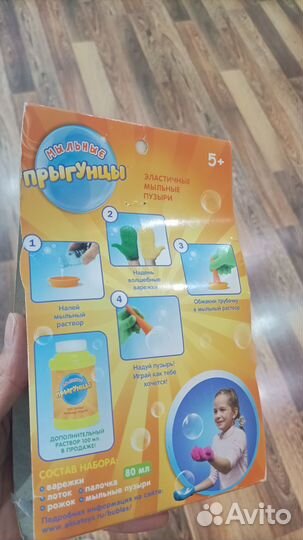 Надувной матрас, бассейн для малышей