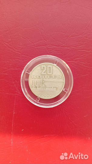 Набор монет