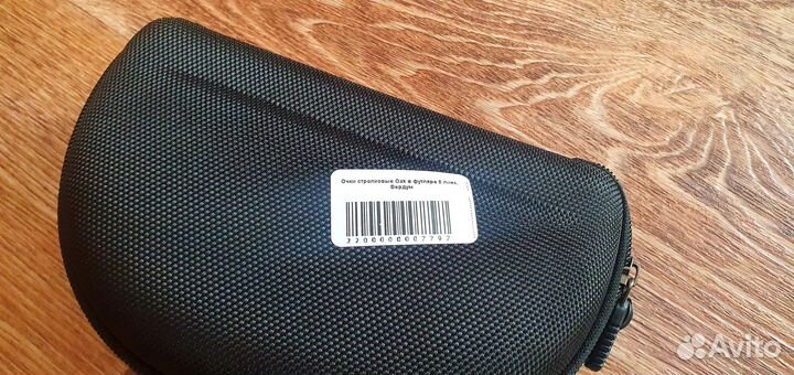 Стрелковые очки Verdum