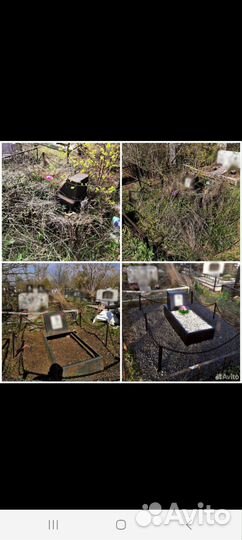 Уборка могил на кладбище