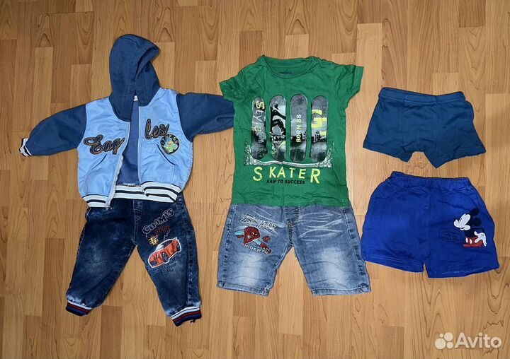 Детские вещи пакетом на мальчика до 5 лет