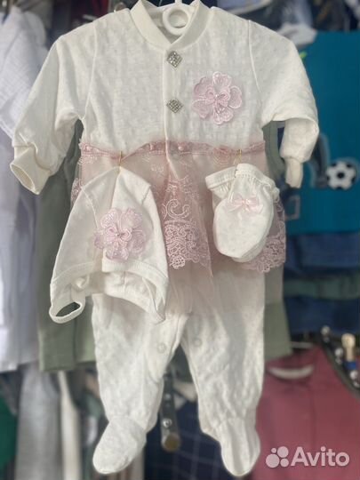 Для выписки