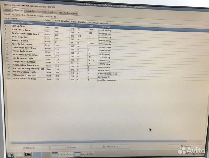 Внешний жёсткий диск 3.5