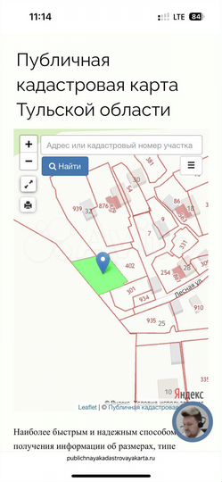 Участок 7,8 сот. (ИЖС)