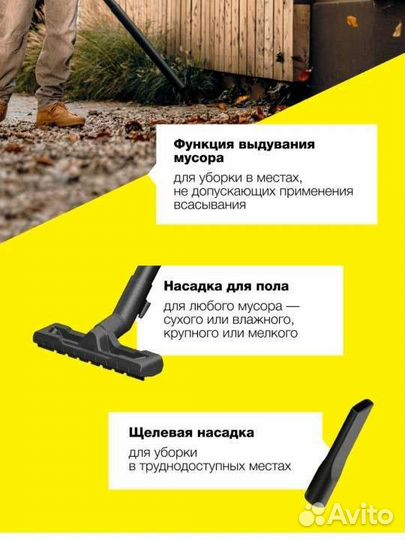 Пылесос karcher wd 2 plus