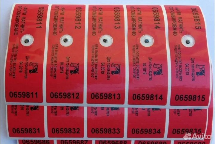 Антимагнитные пломбы для счетчиков