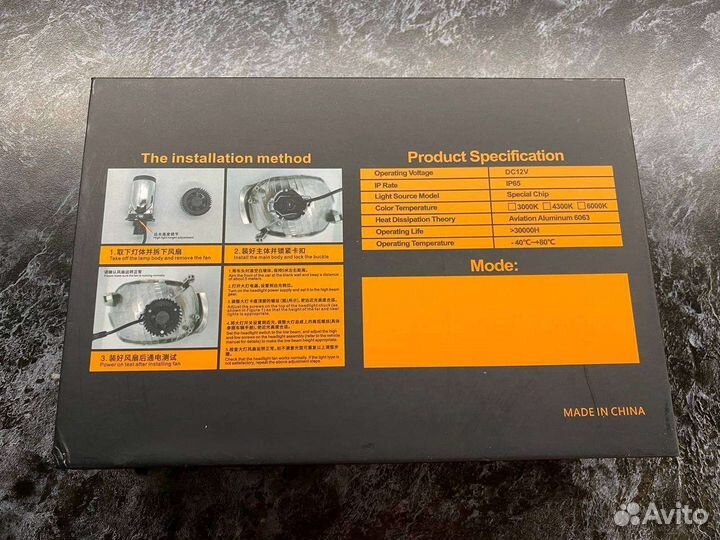 Лампочки с линзой h4