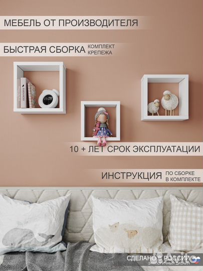 Полки в стиле IKEA