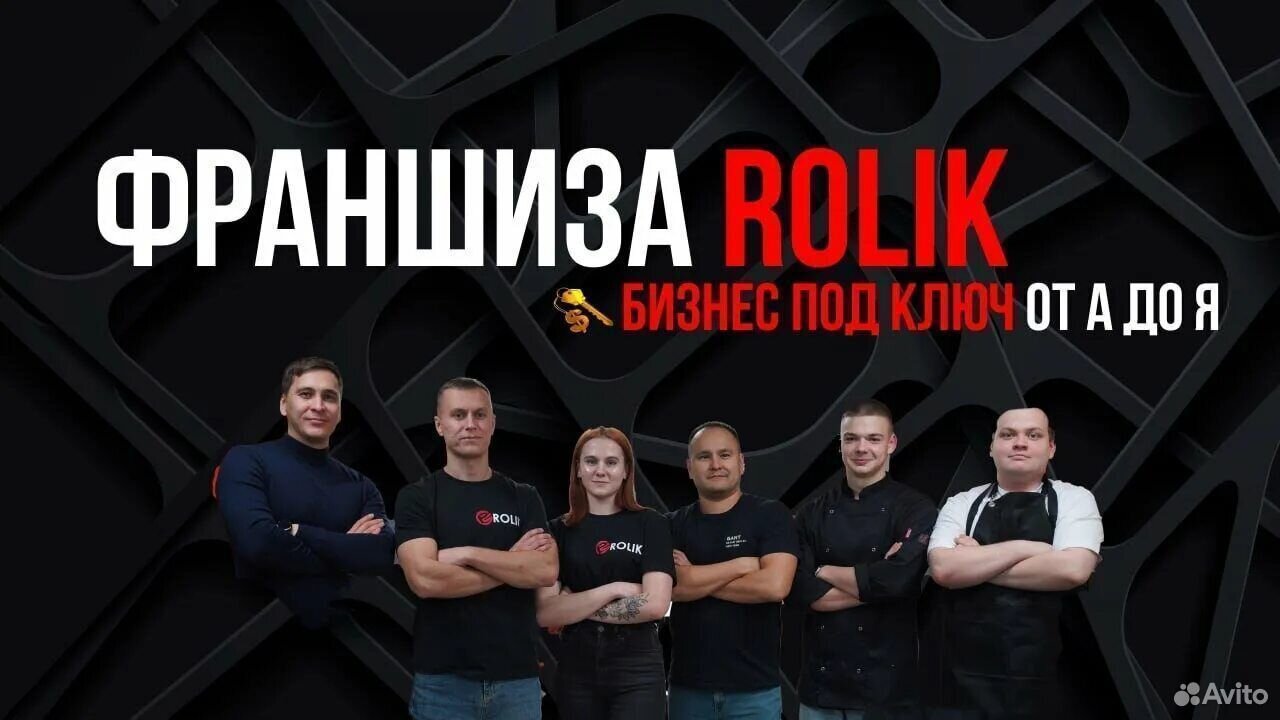 Франшиза роллы/суши, Жаворонки