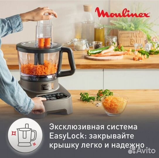 Кухонный комбайн moulinex