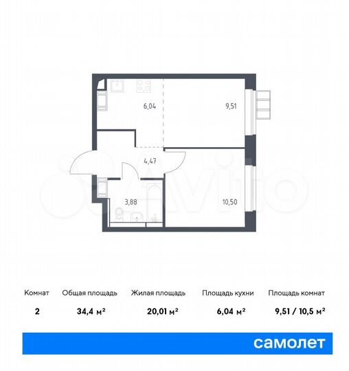 2-к. квартира, 34,4 м², 2/10 эт.