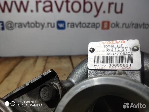 Турбина volvo S80 2003-2006 (I) 2.5