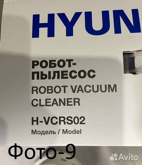 Робот пылесос новый