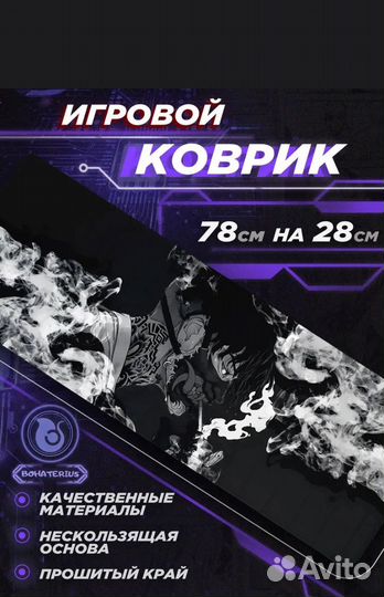 Игровая мышь и клавиатура