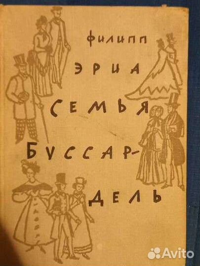 Мировая классическая литература