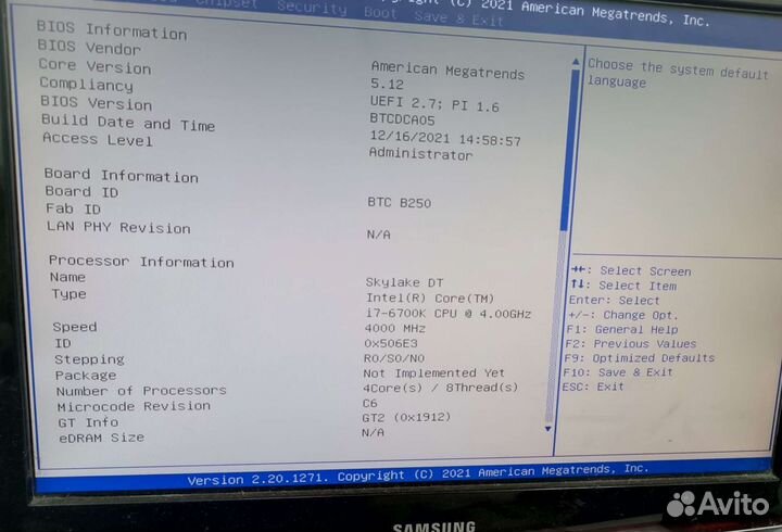 Материнская плата 1151