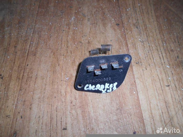 Резистор отопителя Jeep Cherokee (XJ) 1990-2001