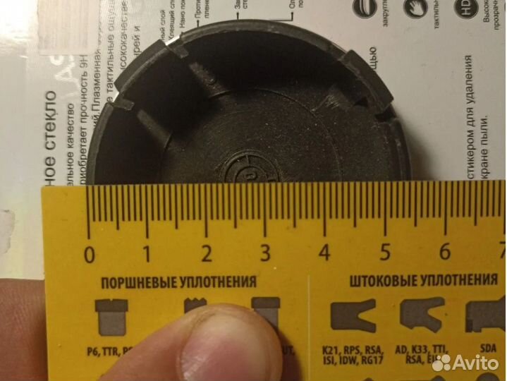 Колпачки заглушки на литые диски