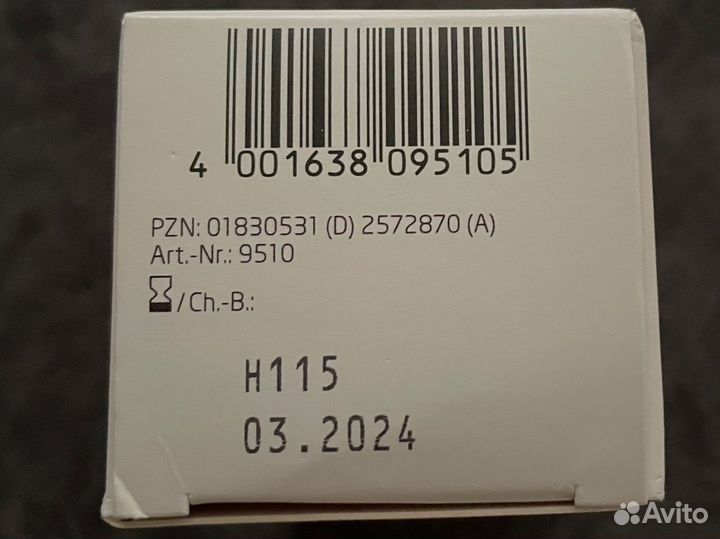 Масло для кожи интимной области