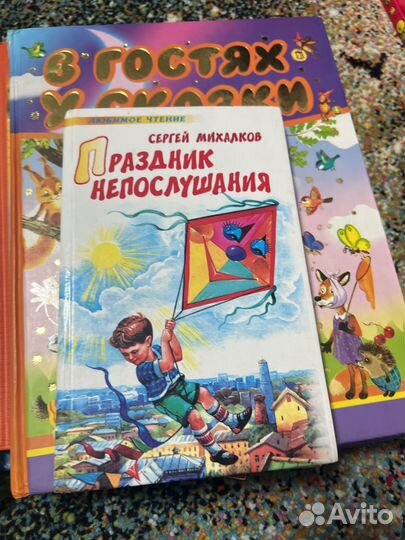 Детские книги