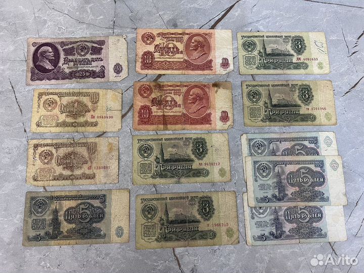 Купюры СССР