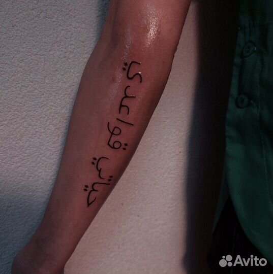 Тату мастер