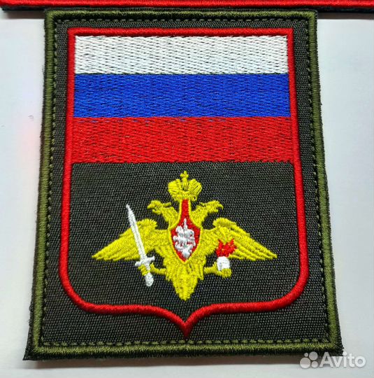 Шеврон 205 ом Казачья бр