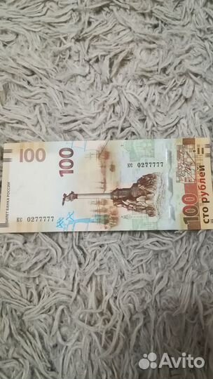 Продам банкноты и монеты