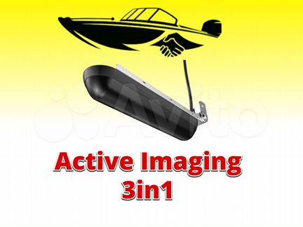 Датчик Lowrance active imaging 3 in 1