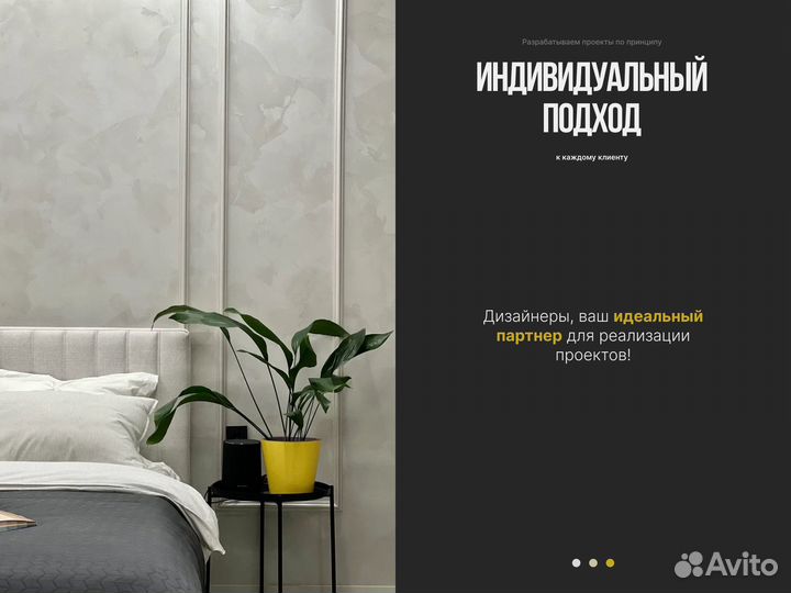 Декоративная штукатурка венецианская штукатурка