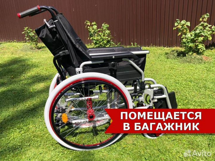 Инвалидная Коляска Новая Б/П Доставка по Воронежу