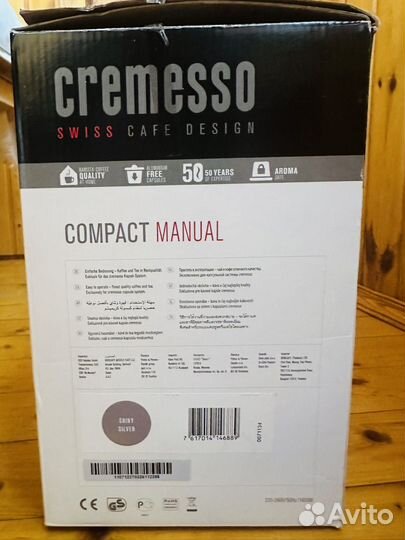 Кофемашина cremesso